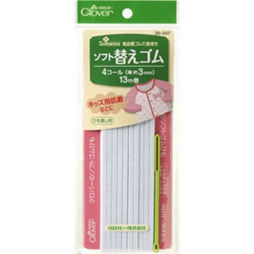 CLOVER ソフト替えゴム 4コール