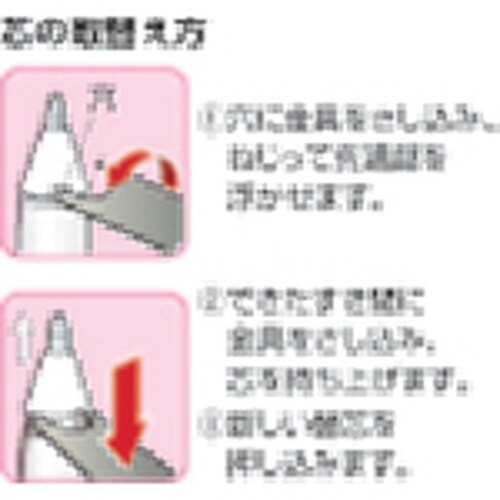 CLOVER アイロンチャコペン 白 替芯2本入