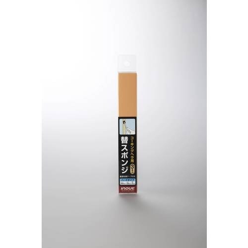 INOUE 替スポンジ ハードタイプ