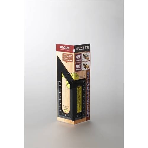 INOUE ポリカ止定規