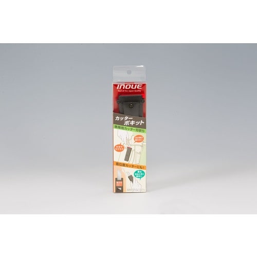 INOUE カッターポキット