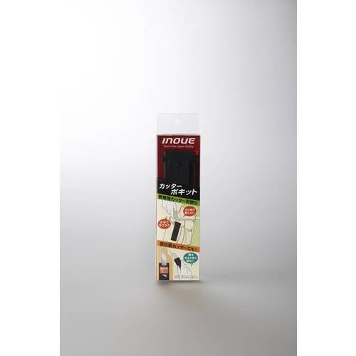 INOUE カッターポキット