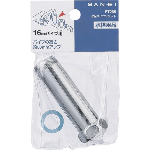 SANEI 水栓パイプソケット