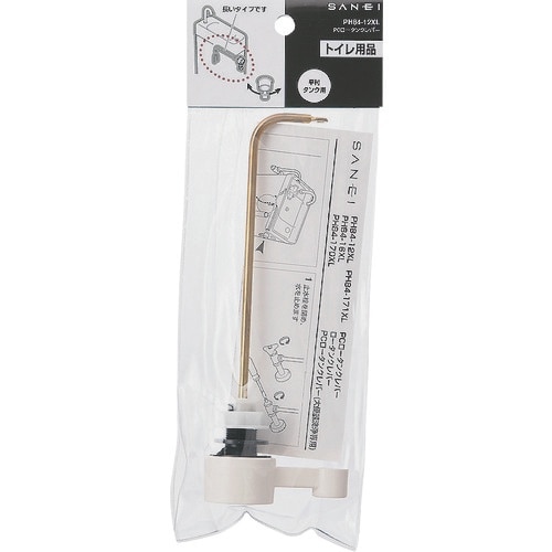 SANEI PCロータンクレバー