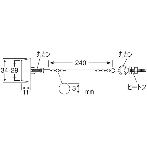SANEI 洗面用クサリ付ゴム栓(ブラック
