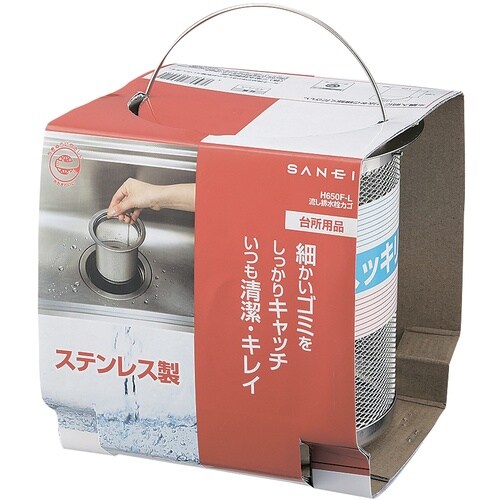 SANEI 流し排水栓カゴ