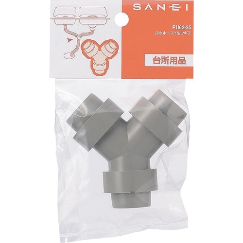 SANEI 排水ホースY型ツギテ