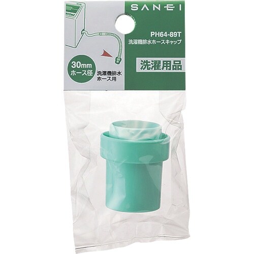 SANEI 洗濯機排水ホースキャップ