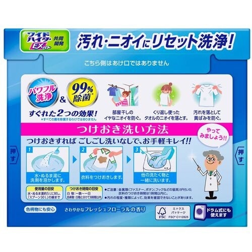 Kao アタック高浸透リセットパワー 800g