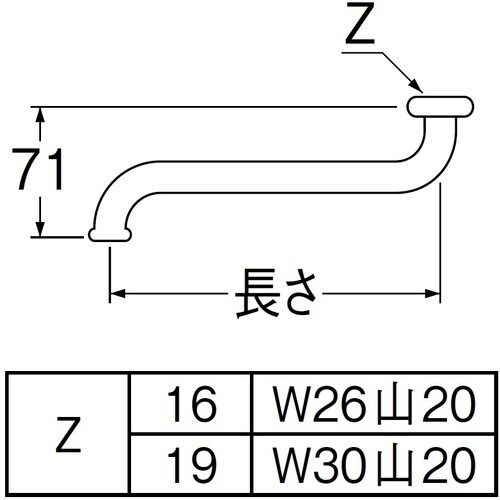 SANEI 自在パイプ