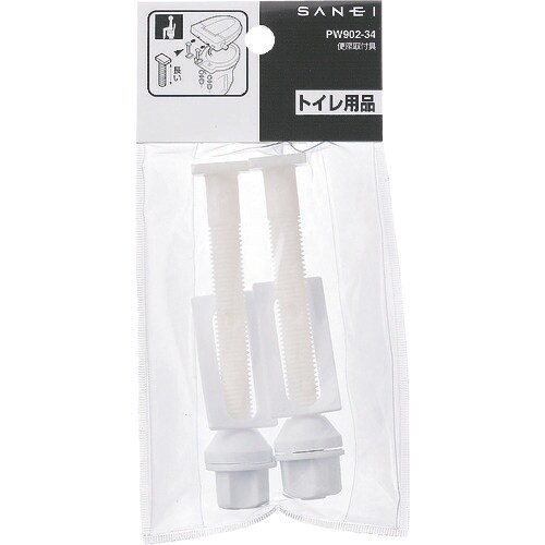 SANEI 便座取付具