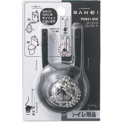 SANEI ロ−タンクゴムフロ−ト