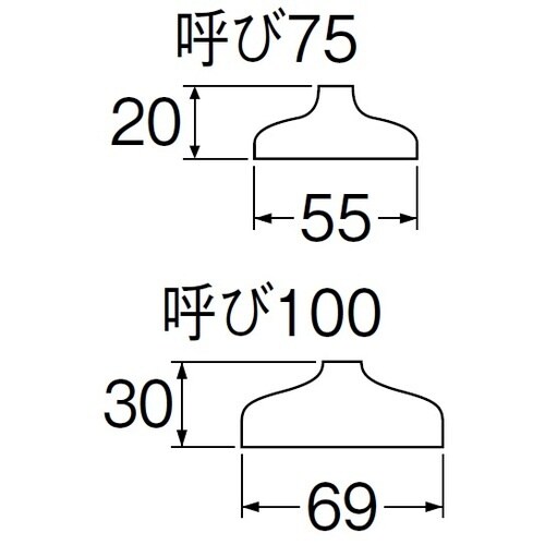 SANEI ワントラップワン