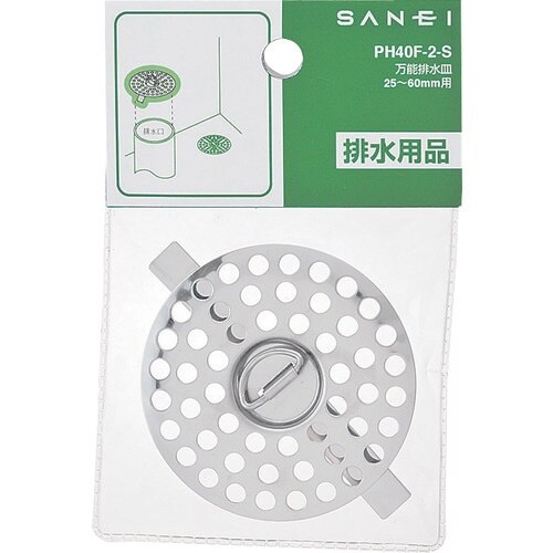 SANEI 万能排水皿