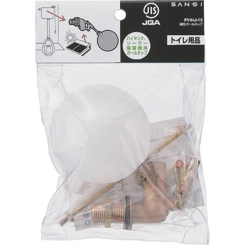 SANEI 横形ボールタップ