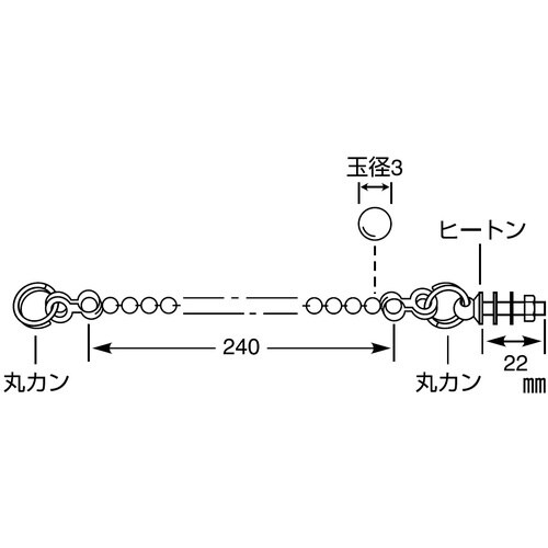 SANEI 洗面用ゴム栓クサリ