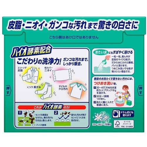 Kao アタック高活性バイオEX 大 900g