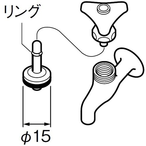 SANEI 水栓吊コマ