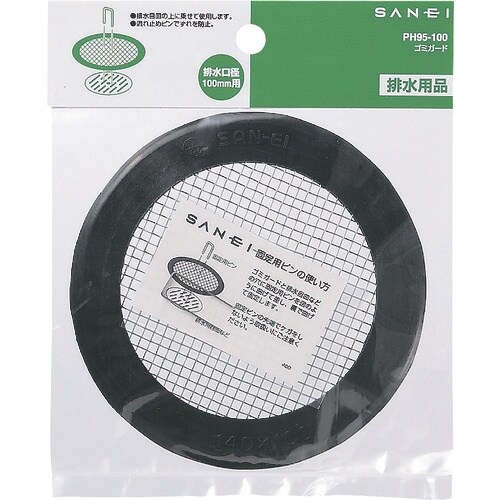 SANEI 排水用ゴミ受け ゴミガード