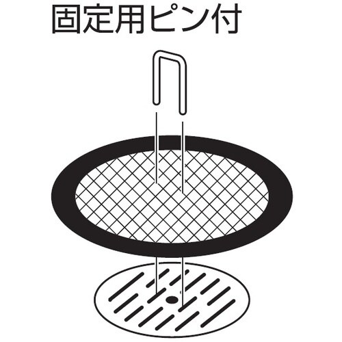 SANEI 排水用ゴミ受け ゴミガード