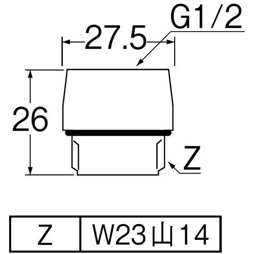 SANEI シャワヘッドアダプター