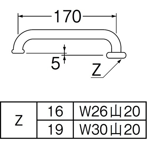 SANEI 横形パイプ