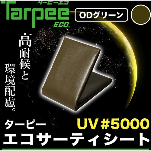 萩原 ターピー エコサーティシートUV#5000