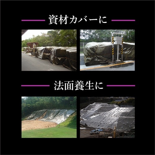 萩原 ターピー エコサーティシートUV#5000