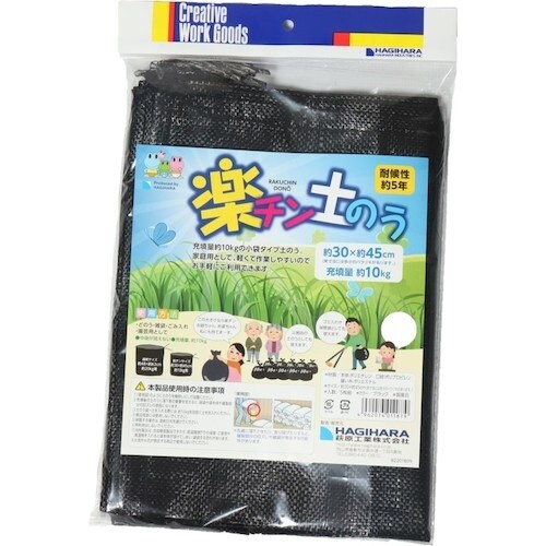 萩原 ターピー 楽チン土のう5枚入り