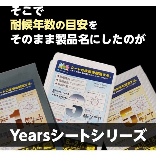 萩原 ターピー 3年シート 1.8mX2.7m ホ