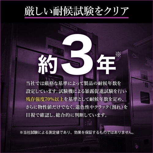 萩原 ターピー エコサーティシートUV#4000