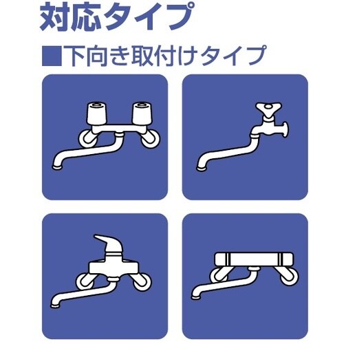 SANEI 節水断熱パイプ