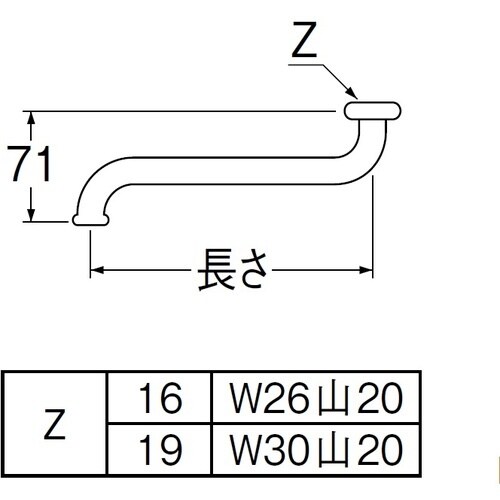 SANEI 自在パイプ