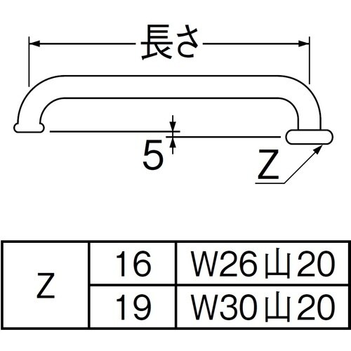 SANEI 横形パイプ