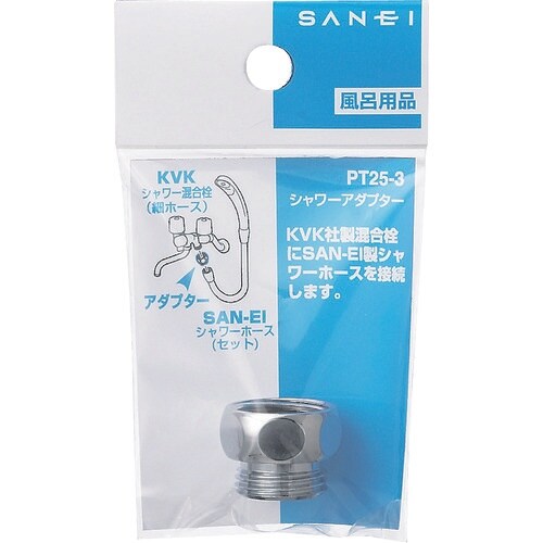 SANEI シャワアダプター