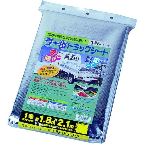 萩原 ターピー クールトラックシート(保温・保冷)