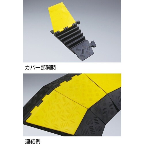 緑十字 ケーブルプロテクター 5系統タイプ/コーナ