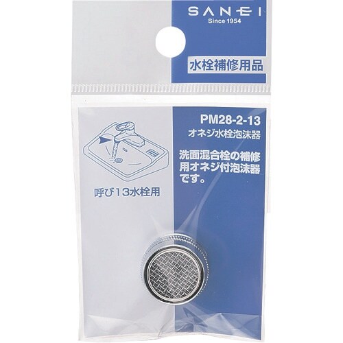 SANEI オネジ水栓泡沫器