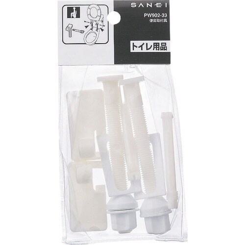 SANEI 便座取付具