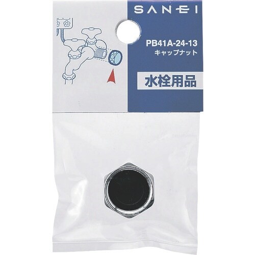 SANEI キャップナット
