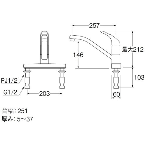SANEI シングル台付混合栓