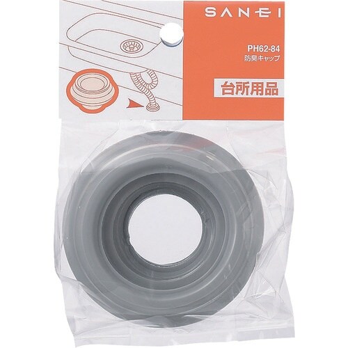 SANEI 防臭キャップ