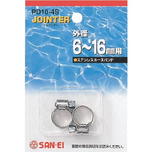 SANEI ステンレスホースバンド