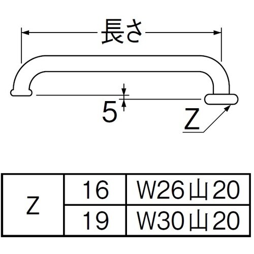 SANEI 横形パイプ