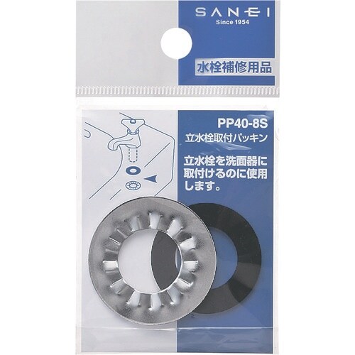 SANEI 立水栓取付パッキン