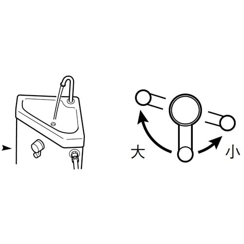 SANEI PCロータンクレバー