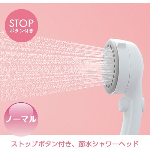 SANEI ミストストップシャワーヘッド