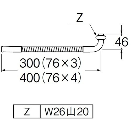 SANEI 厨房用ベンリー自在パイプ
