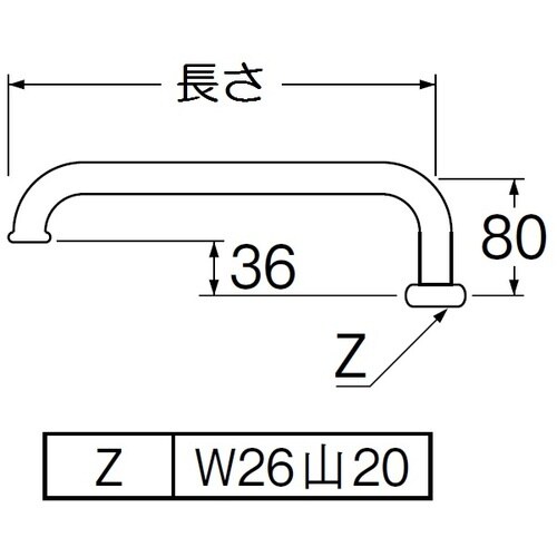 SANEI 腰高パイプ