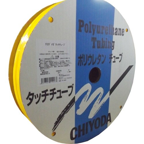 チヨダ メガタッチチューブ黄 8mm/100m